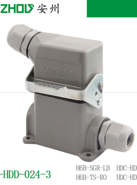 LANGQING重载连接器H6B-HDD-024-3侧出高脚24芯H6B-SGR-LB,TS-RO