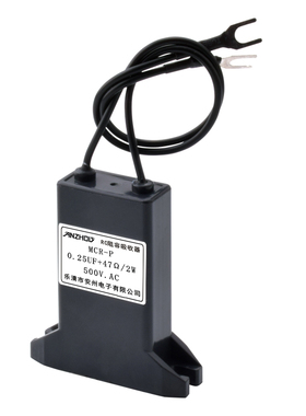 RC阻容吸收器 MCR-P 0.25UF+47Ω/220Ω/100Ω 2W 500VAC灭弧器