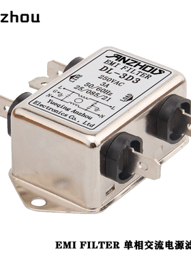 DL-6D3安州EMI FILTER电源滤波器DL-10D32,DL-3D32,DL-1D3