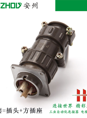 P28-4芯航空插头P28J2Q P28K2A连接器P28K2Q P28J2A P28K2AQ