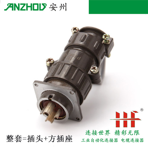 HF华峰航空插头，连接器P28K2Q