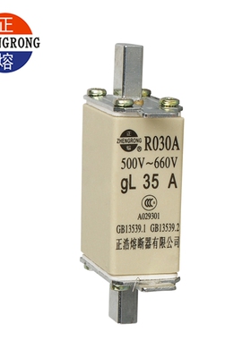 RO3OA熔断器 R030A 160A/125A/100A/80A/63A/50A/40A/32A/20A