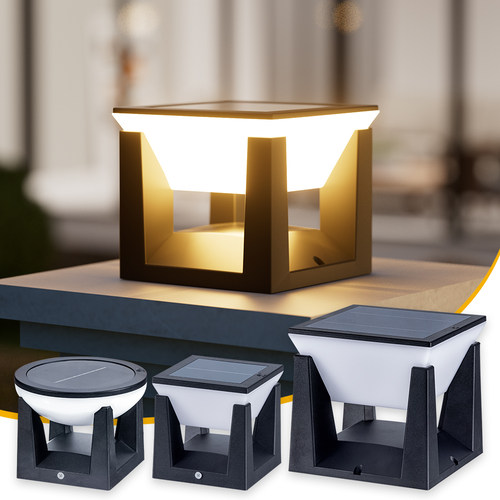 太阳能柱头灯户外庭院灯