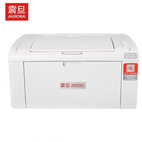 震旦a4网课作业黑白激光打印机