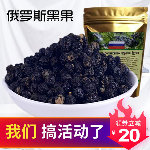 野生俄罗斯天然胰岛素