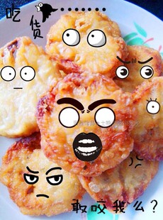 泰州兴化土特产藕夹子炸藕饼炸藕盒兴化特产猪肉藕夹子 250g