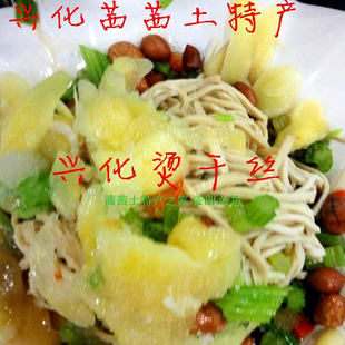 泰州兴化特产烫干丝干丝豆制品烫煮干丝烫百叶丝千张干丝早茶