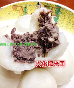 泰州兴化土特产糯米团豆沙团 杂粮实心团 芝麻团纯手工兴化糯米团