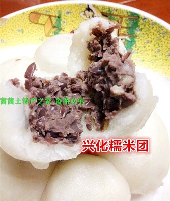 泰州兴化土特产糯米团杂粮实心