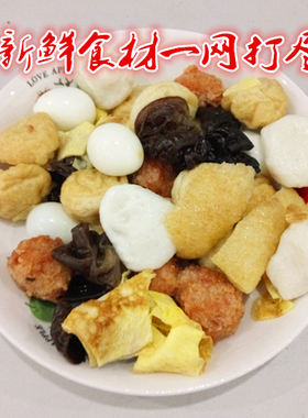 江苏泰州兴化特产500g火锅肉皮
