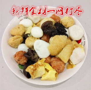 江苏泰州兴化特产沙沟鱼园大杂烩鱼圆肉圆鹌鹑蛋肉皮500g火锅食材