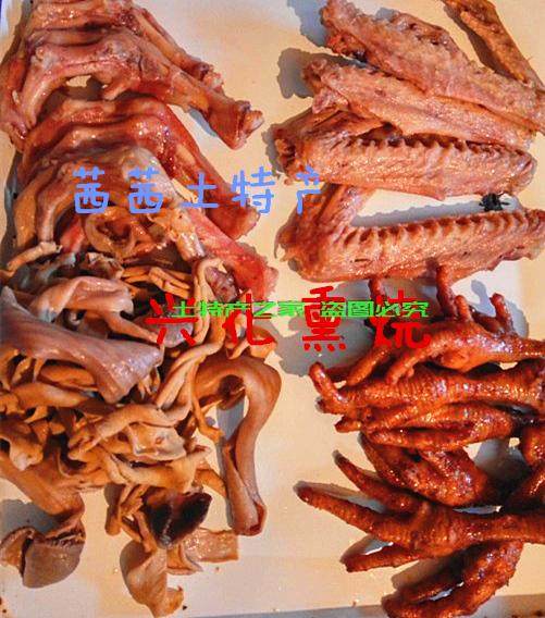 兴化特产熏烧卤菜 熏烧鹅 熏烧肉素鸡翅膀鹅爪猪舌头香肚鹅肠鹅杂