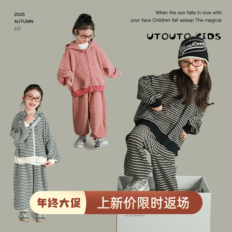 大耳象女童条纹连帽开衫松紧条纹长裤秋季新款宝儿运动卫衣套装