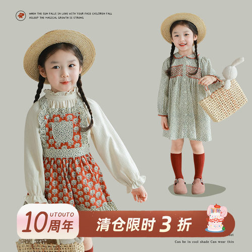 utouto碎花手工打揽连衣裙
