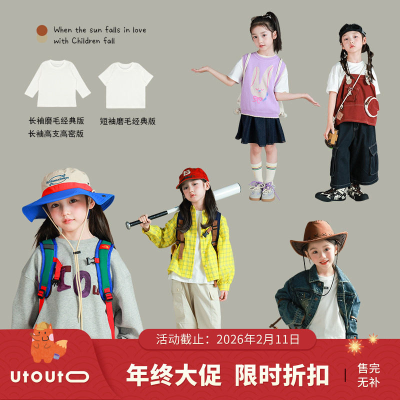 大耳象童装铺女童纯色圆领T恤秋季新款儿童白色百搭打底长袖上衣,童装/婴儿装/亲子装,T恤,淘宝优惠券,粉丝福利购,淘宝优惠卷