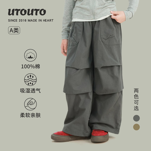 utouto夏季两色折线工装裤