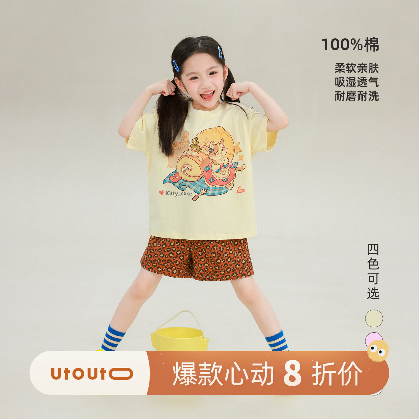 大耳象女童卡通印花T恤2026夏季新款宝儿纯棉休闲百搭薄短袖上衣