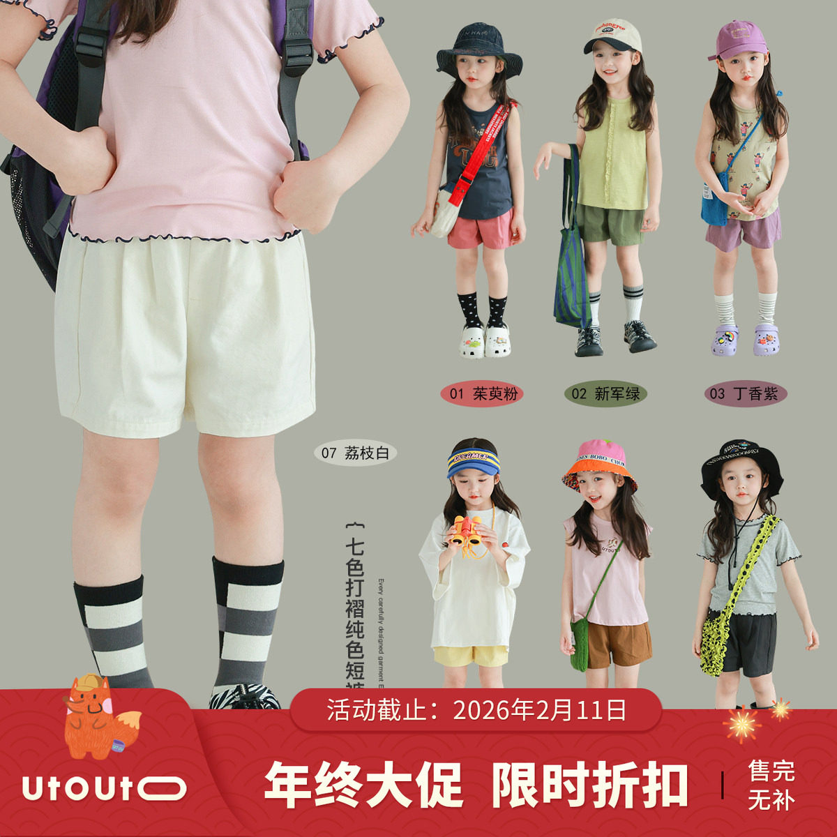 大耳象女童打褶纯色短裤夏季新款女宝纯色休闲百搭裤子,童装/婴儿装/亲子装,裤子,淘宝优惠券,粉丝福利购,淘宝优惠卷