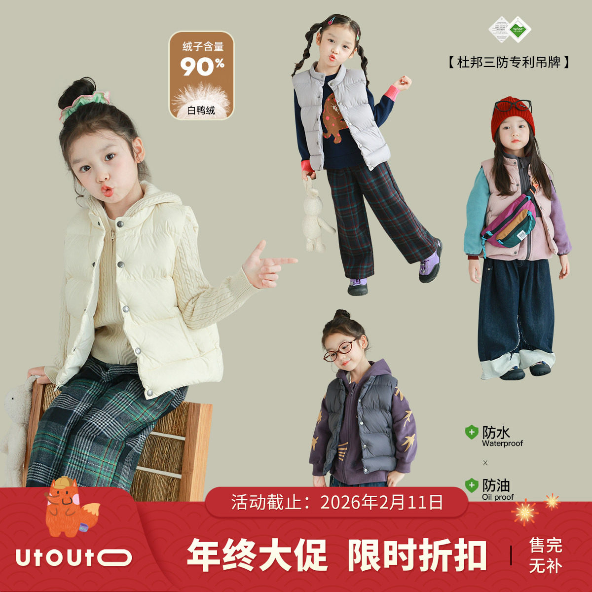 大耳象女童小立领羽绒马甲冬季新款女宝宝保暖小外套,童装/婴儿装/亲子装,羽绒马甲,淘宝优惠券,粉丝福利购,淘宝优惠卷