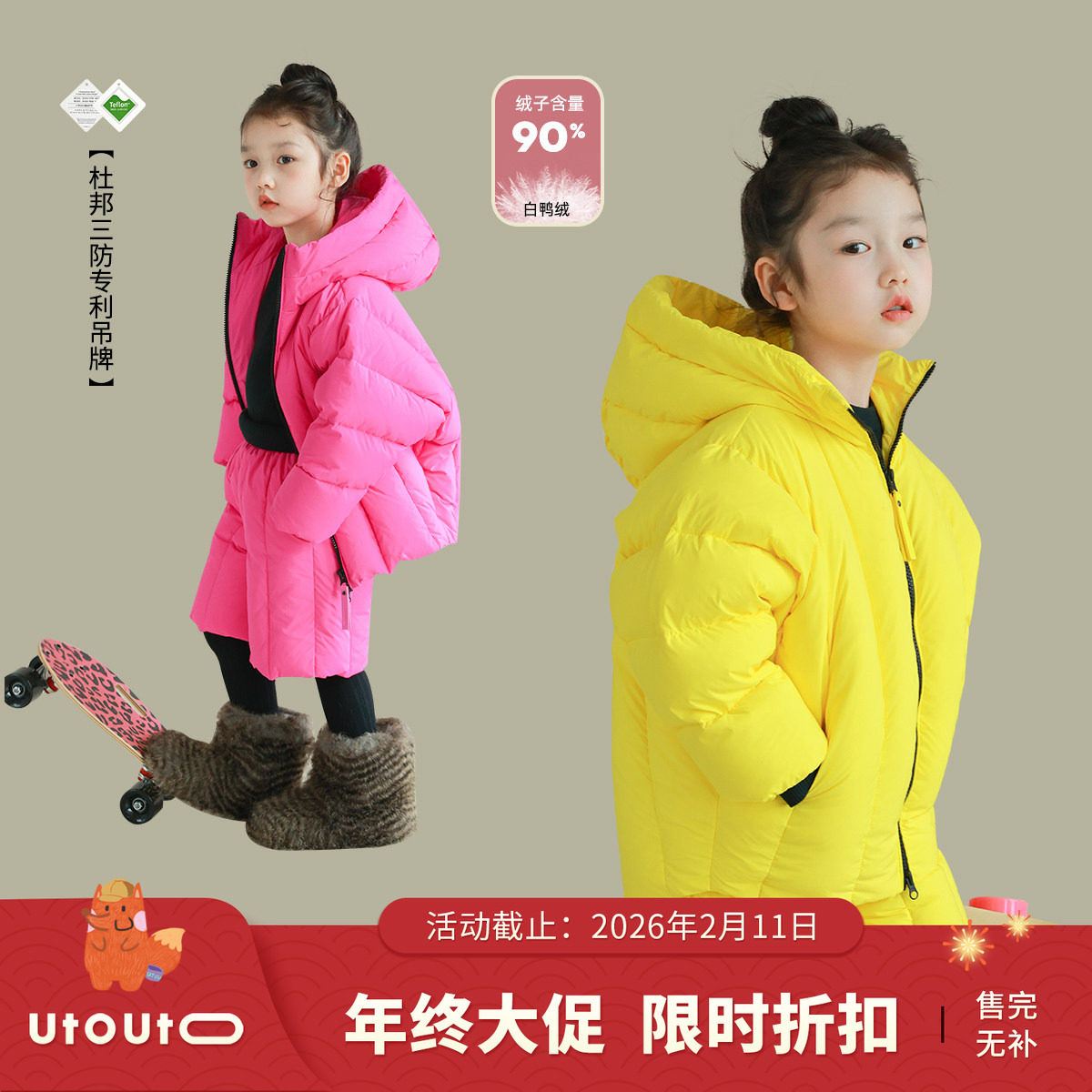 大耳象女童竖条连帽羽绒服纯色羽绒短裤冬季新款外套,童装/婴儿装/亲子装,羽绒服,淘宝优惠券,粉丝福利购,淘宝优惠卷