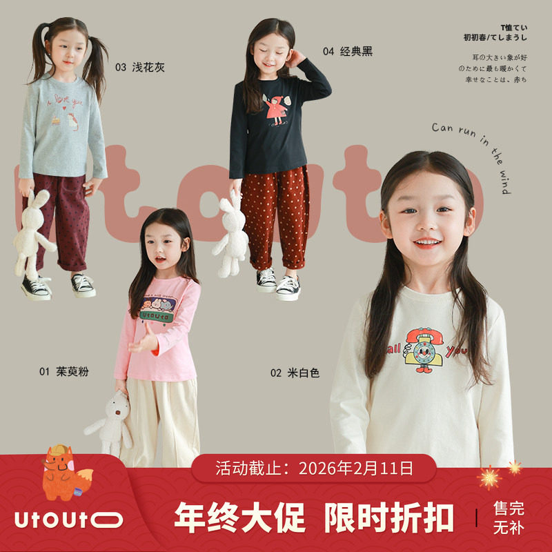 大耳象女童印花T恤春季新款儿童卡通套头上衣,童装/婴儿装/亲子装,T恤,淘宝优惠券,粉丝福利购,淘宝优惠卷