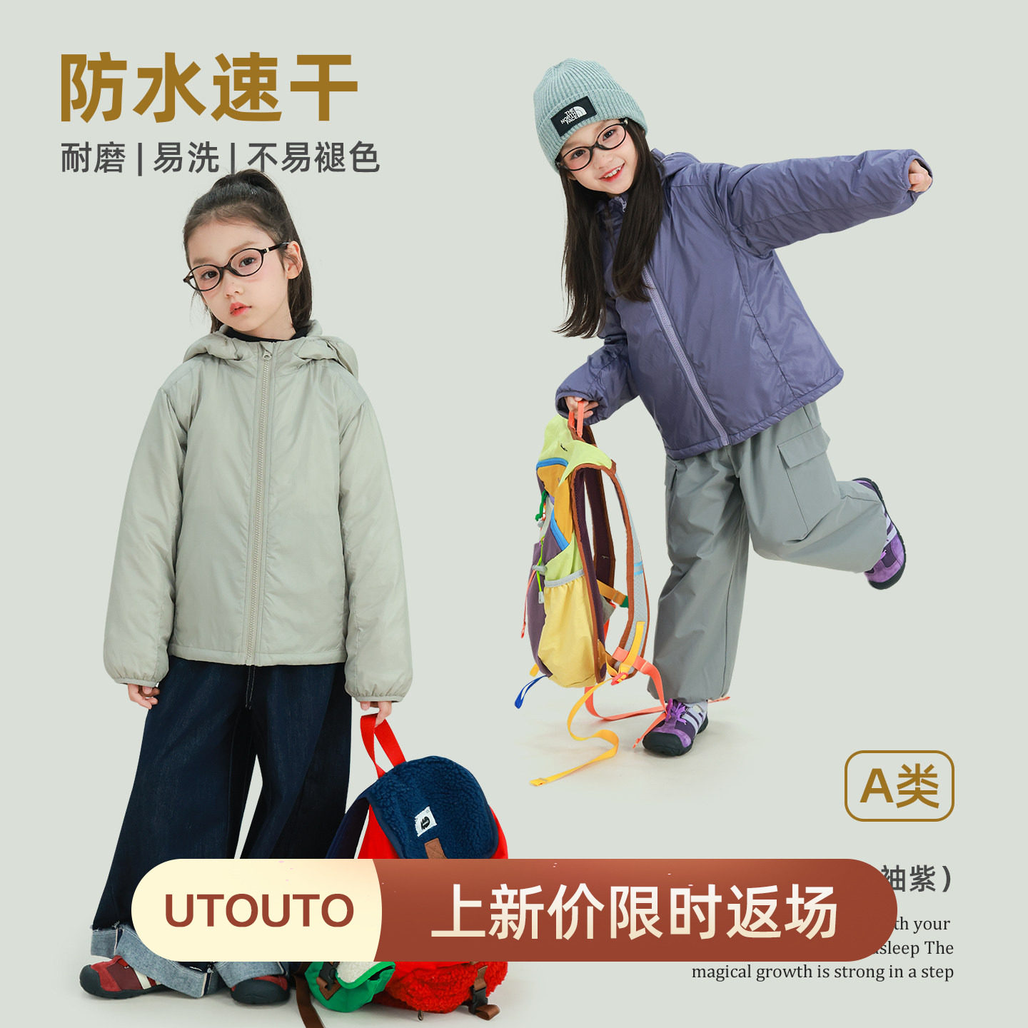 大耳象女童纯色连帽棉服冬季新款宝儿百搭防水速干外套