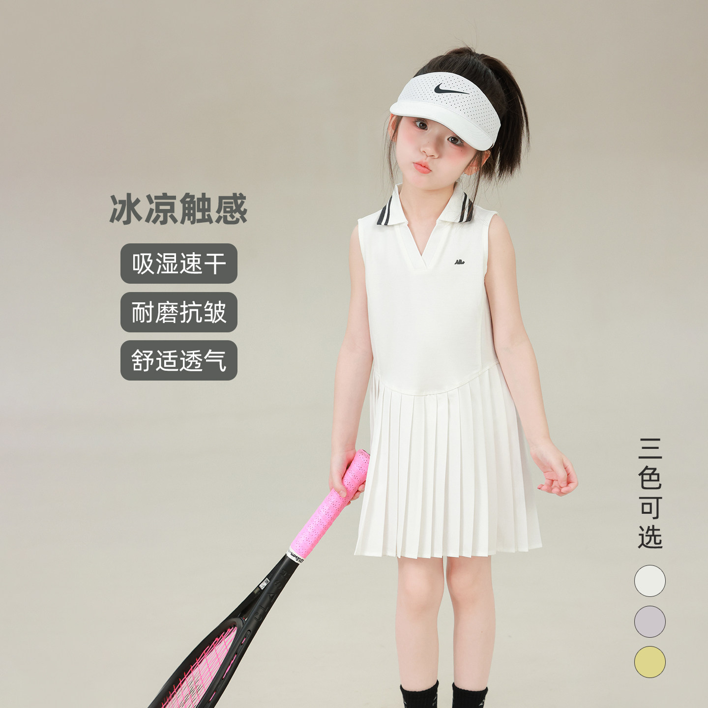 大耳象女童polo领无袖连衣裙2026夏季新款宝儿学院风运动百褶裙子