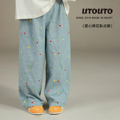 utouto秋季爱心绣花彩点休闲裤