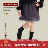 大耳象女童可拆卸鸵鸟毛条加绒半裙冬季 宝儿厚半身裙子羊毛混纺