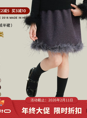 大耳象女童可拆卸鸵鸟毛条加绒半裙冬季宝儿厚半身裙子羊毛混纺