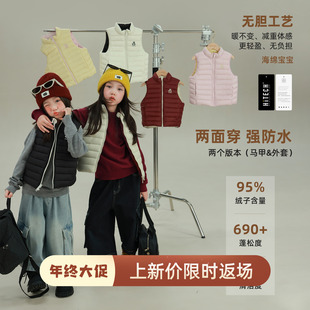 大耳象女童两面穿羽绒马甲羽绒外套冬款宝儿95白鸭绒保暖御寒上衣