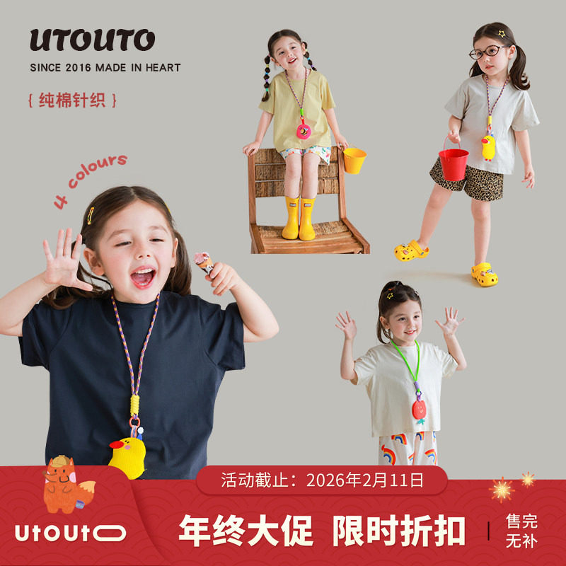 大耳象女童开扣短袖T恤夏季新款宝儿休闲百搭薄上衣,童装/婴儿装/亲子装,T恤,淘宝优惠券,粉丝福利购,淘宝优惠卷