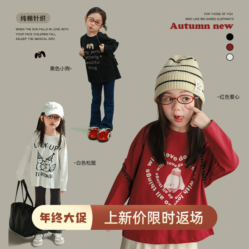 大耳象女童卡通印花T恤秋季新款宝儿纯棉圆领休闲百搭长袖上衣,童装/婴儿装/亲子装,T恤,淘宝优惠券,粉丝福利购,淘宝优惠卷