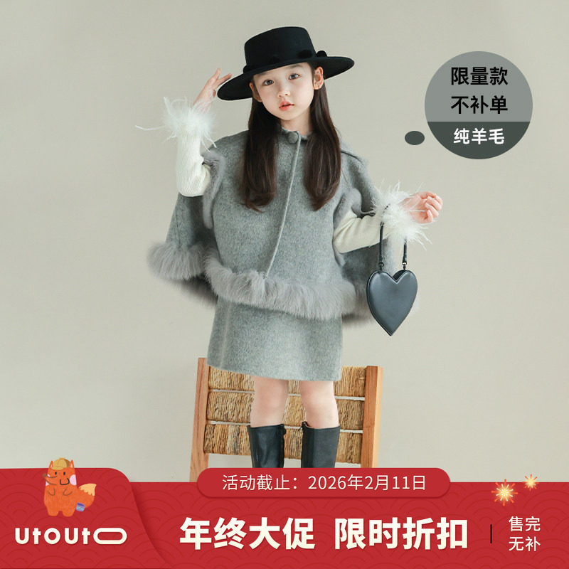 大耳象女童毛领斗篷背心裙毛呢套装羊毛冬季新款衣服,童装/婴儿装/亲子装,套装,淘宝优惠券,粉丝福利购,淘宝优惠卷