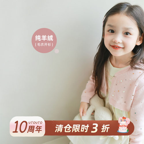 大耳象女童打揽连衣裙手工短款毛衣开衫纯羊绒秋新款