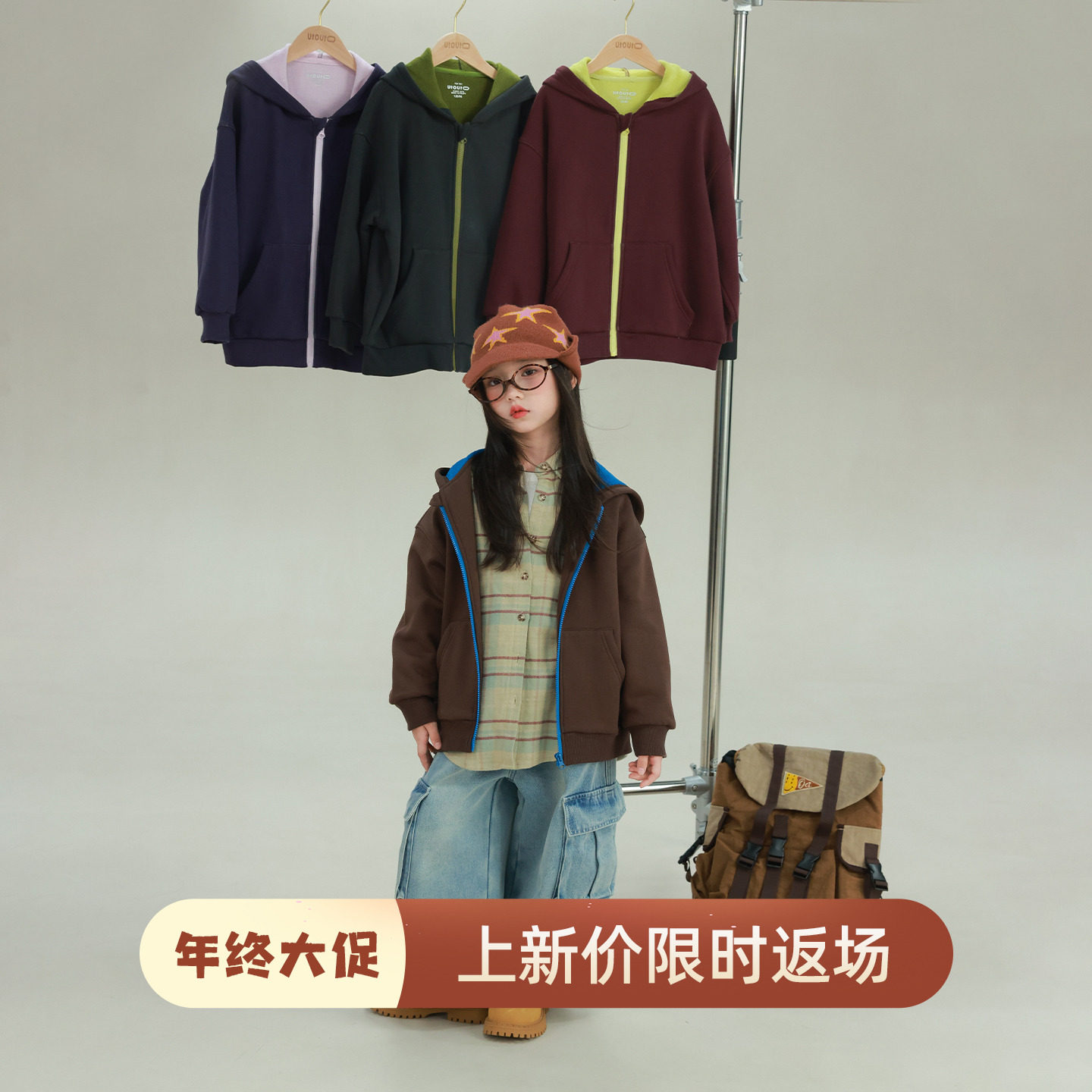 大耳象女童撞色连帽卫衣外套冬季新款宝儿一体绒加厚保暖百搭上衣,童装/婴儿装/亲子装,普通外套,淘宝优惠券,粉丝福利购,淘宝优惠卷