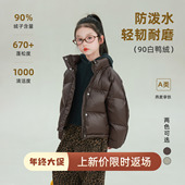 大耳象女童连帽面包羽绒服冬季 新款 宝儿90白鸭绒保暖防寒厚外套