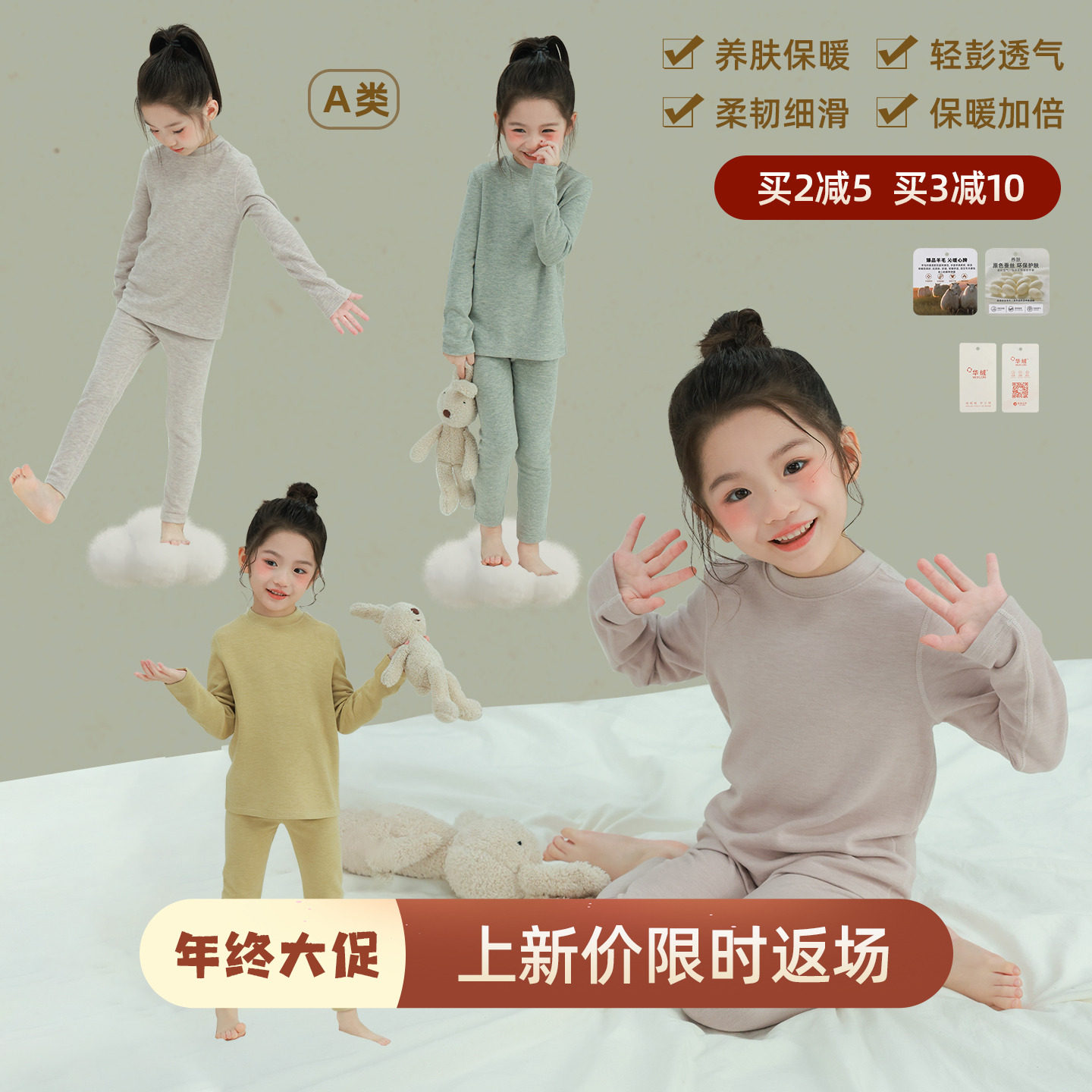 大耳象女童纯色家居服秋衣秋裤套装冬季新款宝儿厚保暖睡衣打底,童装/婴儿装/亲子装,家居服套装,淘宝优惠券,粉丝福利购,淘宝优惠卷