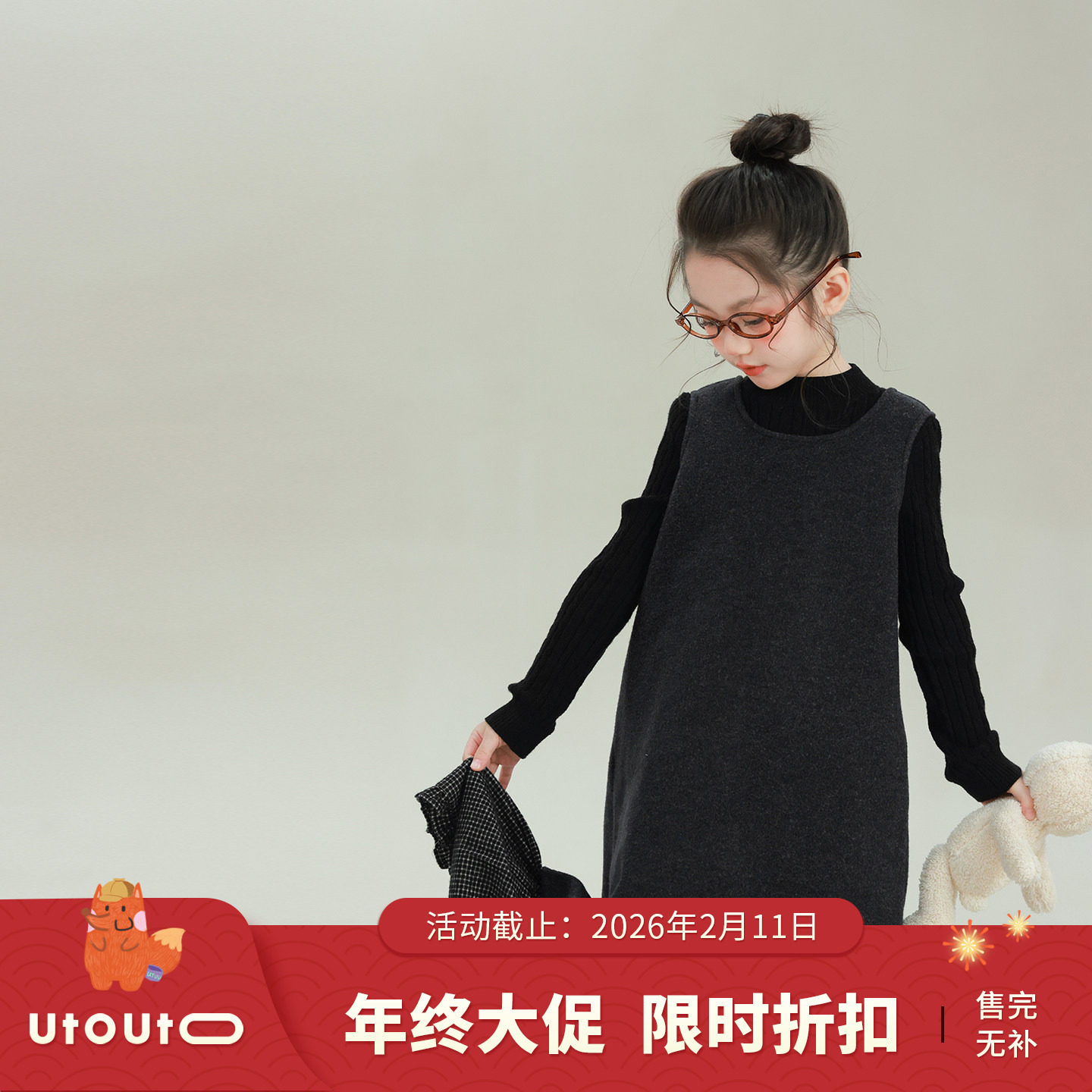 大耳象女童格纹半身裙毛呢背心裙冬季新款宝儿休闲保暖加厚裙子,童装/婴儿装/亲子装,连衣裙,淘宝优惠券,粉丝福利购,淘宝优惠卷