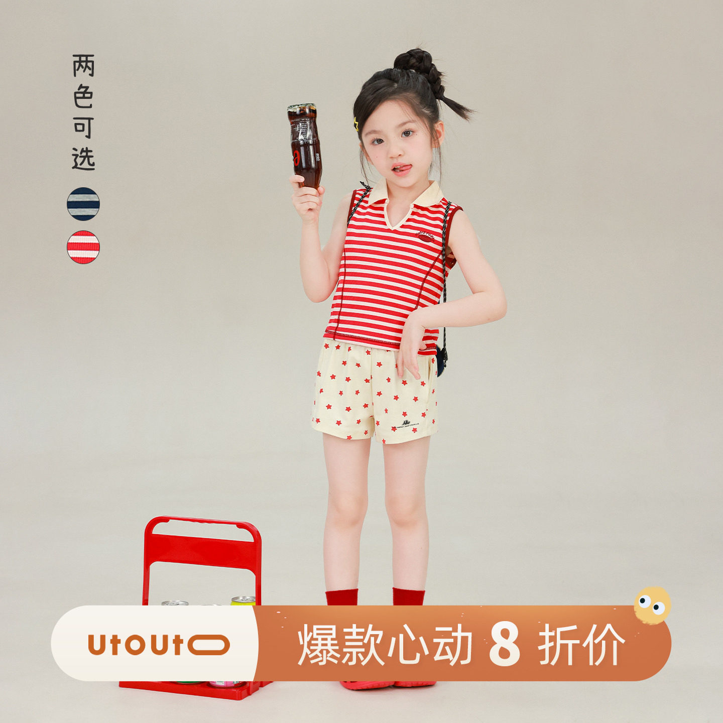 大耳象女童polo领条纹背心2026夏季新款宝儿撞色v领刺绣无袖上衣图片