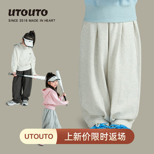 utouto秋季三色折线运动裤