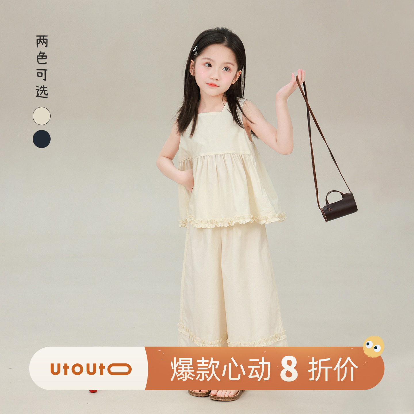 大耳象女童花边背心+花边阔腿裤2026夏季新款宝儿简约无袖套装薄图片