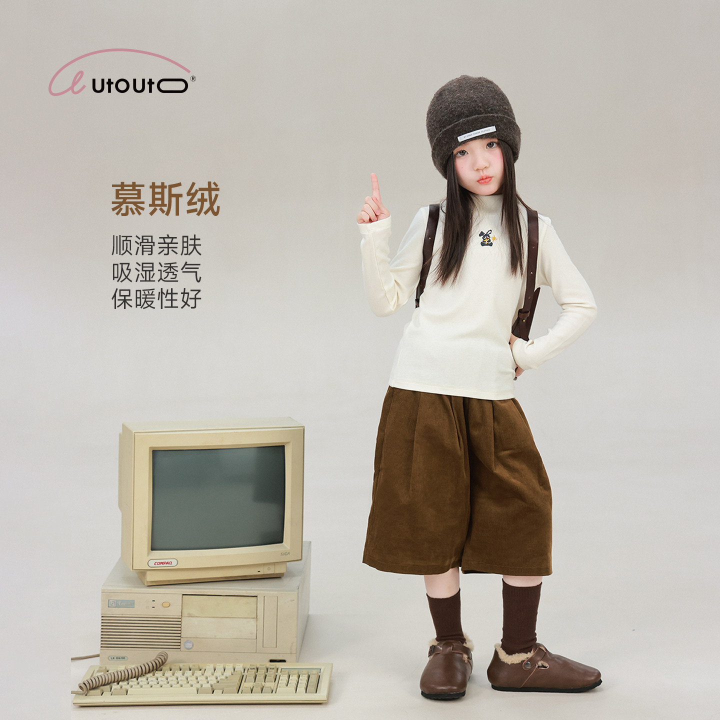 大耳象女童绣花打底衫2026冬季新款宝儿半高领百搭弹力保暖上衣