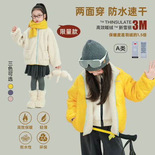 utouto冬季休闲加绒棉服