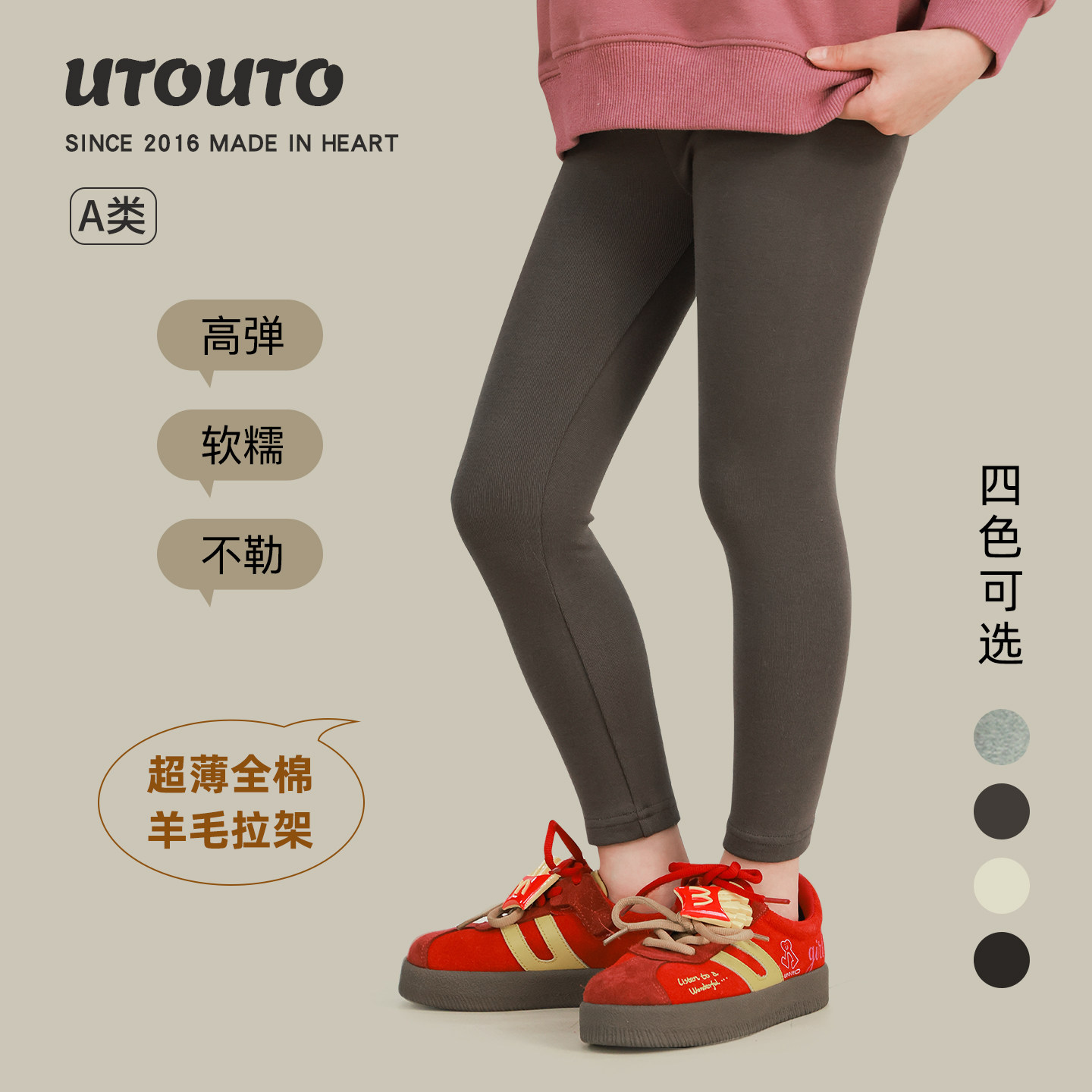 大耳象女童羊毛拉架打底裤2026春季新款宝儿休闲百搭修身弹力裤子