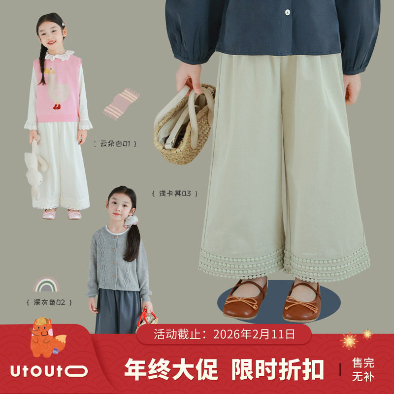 大耳象女童脚口花边直筒裤春季新款儿童宽松阔腿洋气天丝棉长裤子,童装/婴儿装/亲子装,裤子,淘宝优惠券,粉丝福利购,淘宝优惠卷