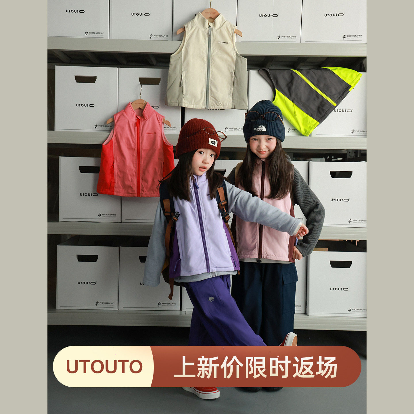 大耳象女童拼色拉链马甲冬季新款宝儿加绒百搭上衣保暖防寒外套