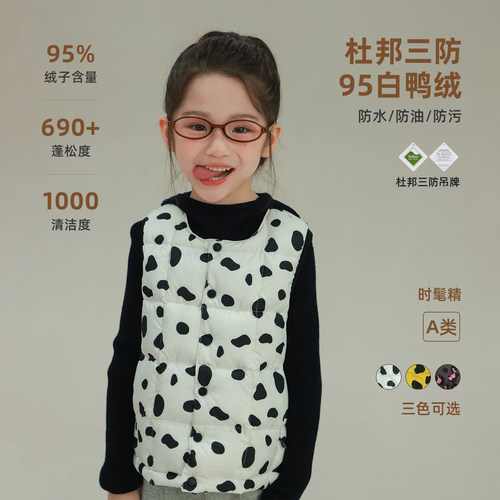 utouto冬季三色斑点豹纹羽绒马甲