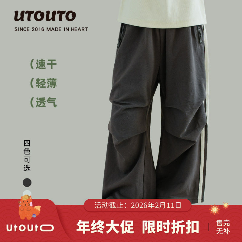 大耳象女童撞色竖条工装休闲裤夏季新款儿童百搭潮酷个性阔腿裤子,童装/婴儿装/亲子装,裤子,淘宝优惠券,粉丝福利购,淘宝优惠卷