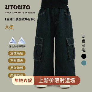 厚裤 宝儿百搭保暖阔腿工装 子 冬新款 大耳象女童立体口袋加绒牛仔裤